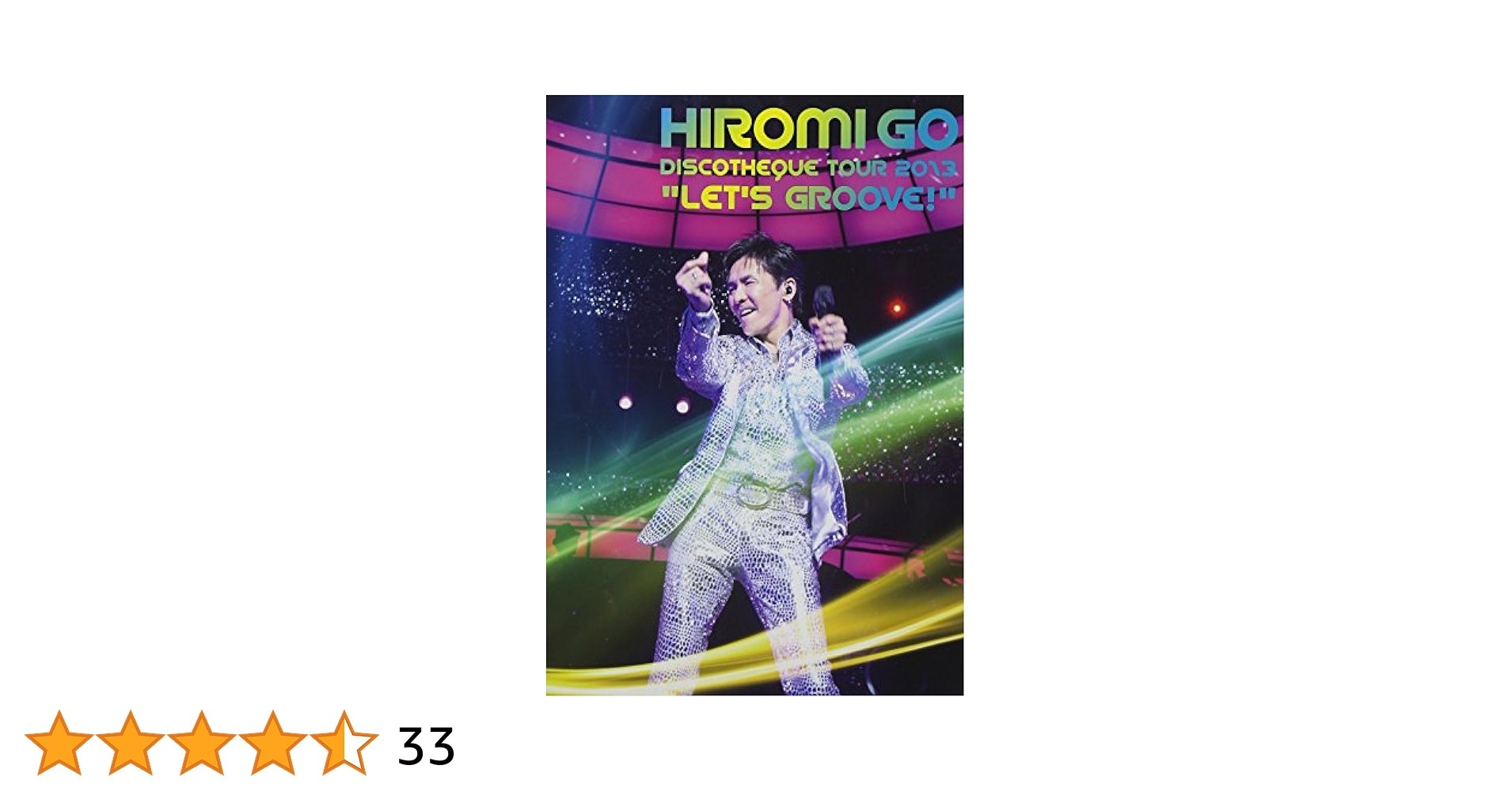 郷ひろみ　TOUR 2013 LET'S GROOVE　コンサートツアー　ライブ Amazon.co.jp: HIROMI GO DISCOTHEQUE TOUR 2013 “LET'S GROOVE